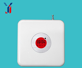 信息化衛(wèi)生間分機